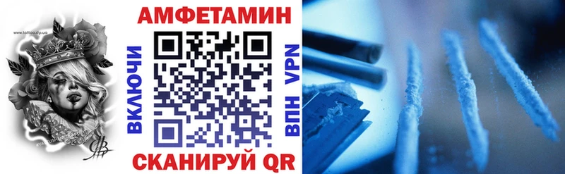 дарнет шоп  Изобильный  АМФЕТАМИН 97% 