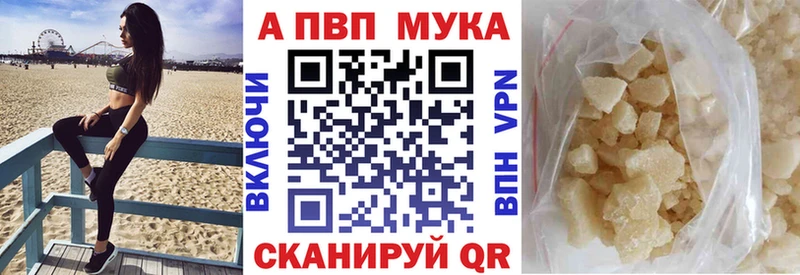 APVP VHQ  хочу   Изобильный 