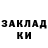 Метадон methadone A.D. SHOW