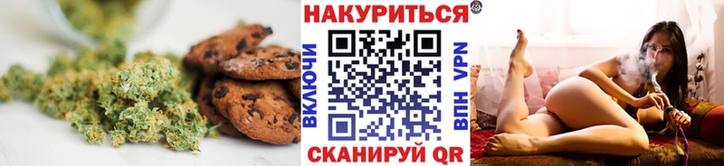 где продают наркотики  blacksprut ссылка  Cannafood конопля  Изобильный 