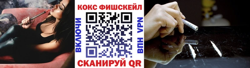 Кокаин 98%  как найти закладки  Изобильный 