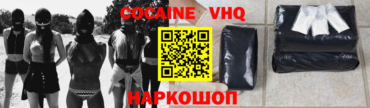 COCAIN 99% Изобильный