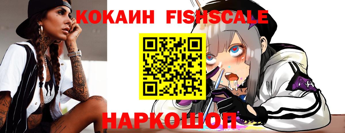 Изобильный  COCAIN VHQ  Вход с VPN  COCAIN VHQ 