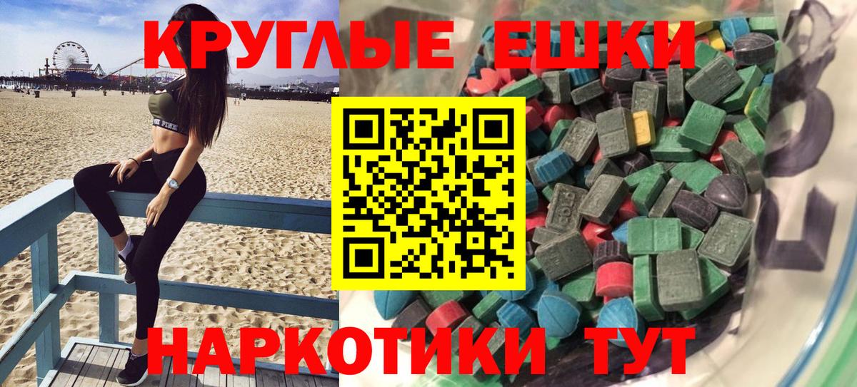 ЭКСТАЗИ бентли Изобильный