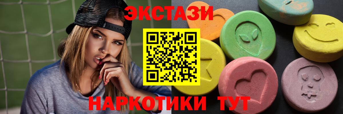 Изобильный  ЭКСТАЗИ louis Vuitton  Экстази ешки  площадка клад  Вход с VPN 