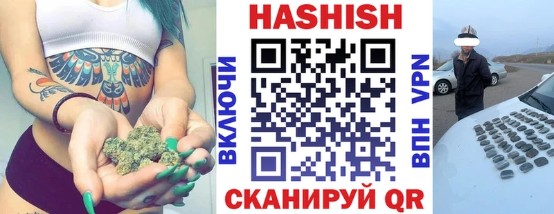 ГАШИШ индика сатива  купить наркоту  Изобильный 