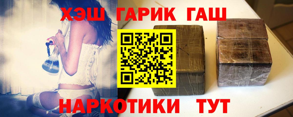 Гашиш hashish Изобильный