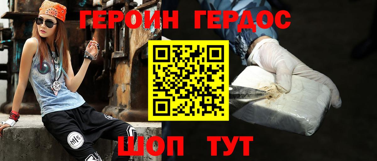 ГЕРОИН гречка  Героин  Изобильный  Вход с VPN 