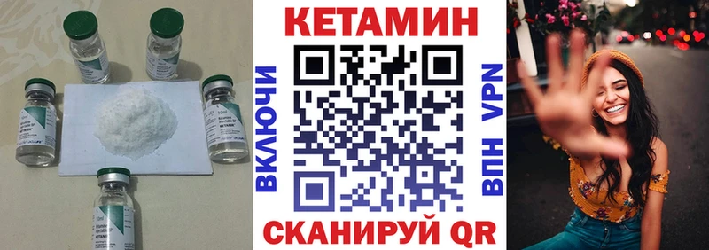 hydra tor  Изобильный  Кетамин ketamine  закладка 