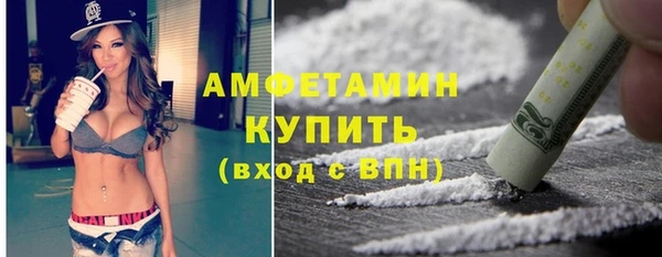 ALPHA-PVP Дмитров