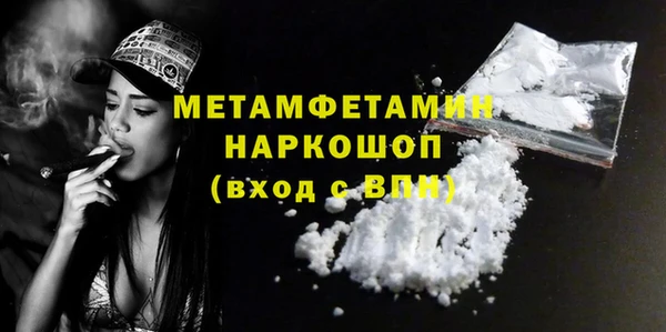 гидра Дмитровск