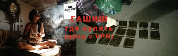 гидра Дмитровск