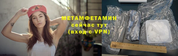 ALPHA-PVP Дмитров