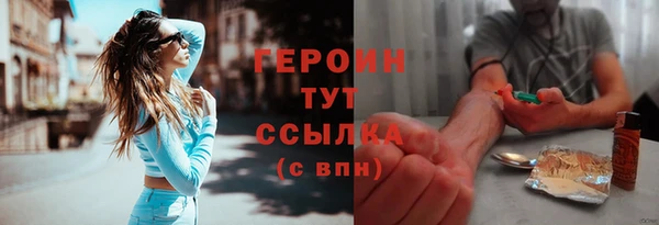 ALPHA-PVP Дмитров