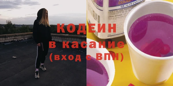 гидра Дмитровск