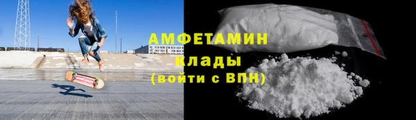 гидра Дмитровск