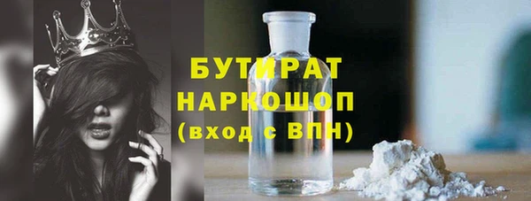 ALPHA-PVP Дмитров