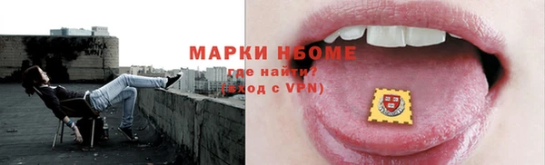 ALPHA-PVP Дмитров