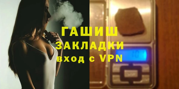 гидра Протвино