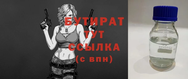ALPHA-PVP Дмитров