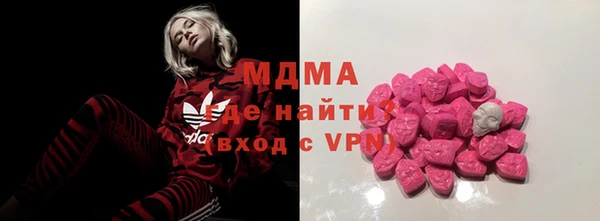 ALPHA-PVP Дмитров