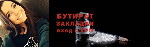 ALPHA-PVP Дмитров