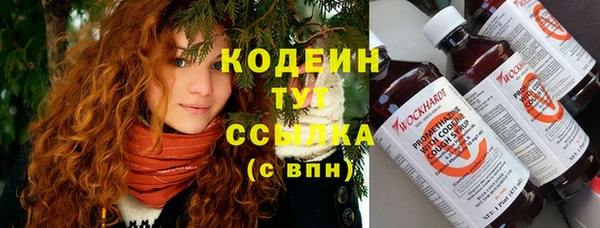 гидра Дмитровск
