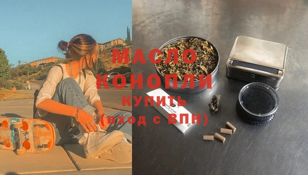 гидра Дмитровск