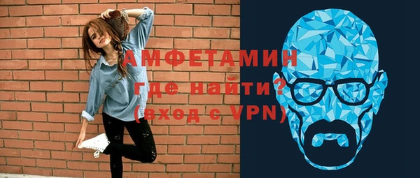 ALPHA-PVP Дмитров