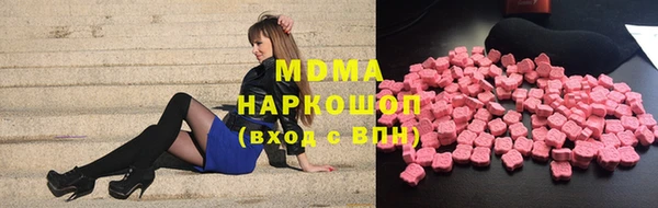гидра Дмитровск