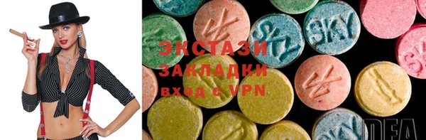 гидра Дмитровск