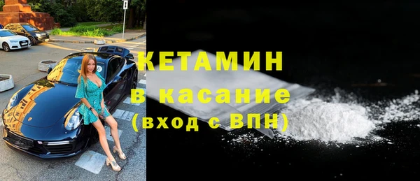 ALPHA-PVP Дмитров