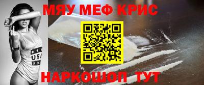 мдма Канаш