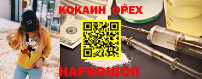 мдма Канаш