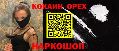 альфа пвп VHQ Камышлов