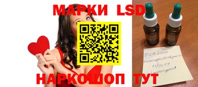крисы Ипатово