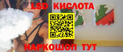 мдма Канаш