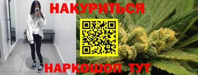 мдма Канаш