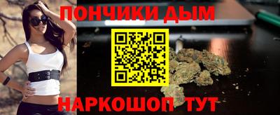 мдма Канаш