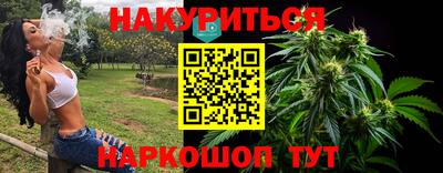 мдма Канаш
