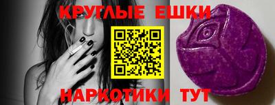 мдма Канаш