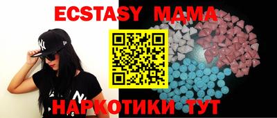альфа пвп VHQ Камышлов