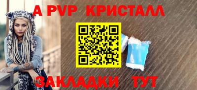 мефедрон Ирбит