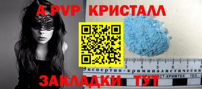 мдма Канаш