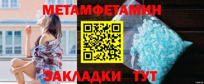 альфа пвп VHQ Камышлов