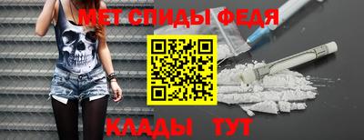 мдма Канаш