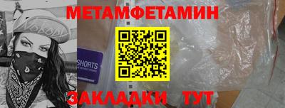 альфа пвп VHQ Камышлов