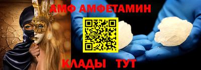 альфа пвп VHQ Камышлов