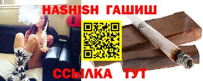 мдма Канаш
