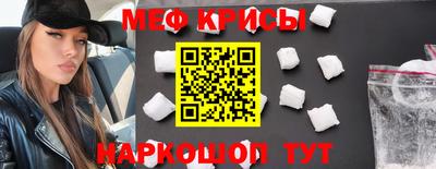крисы Ипатово